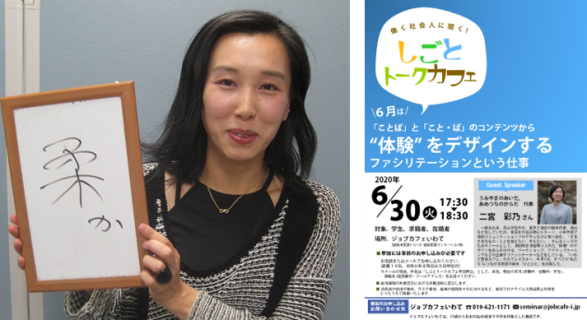 shigoto34-pic