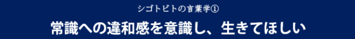 01-title