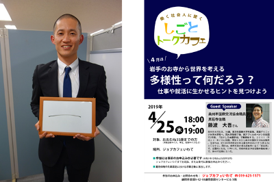 shigoto22-pic