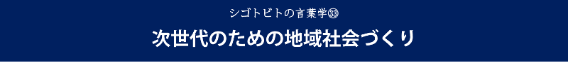 33-title
