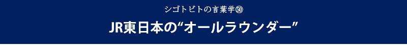 50-title
